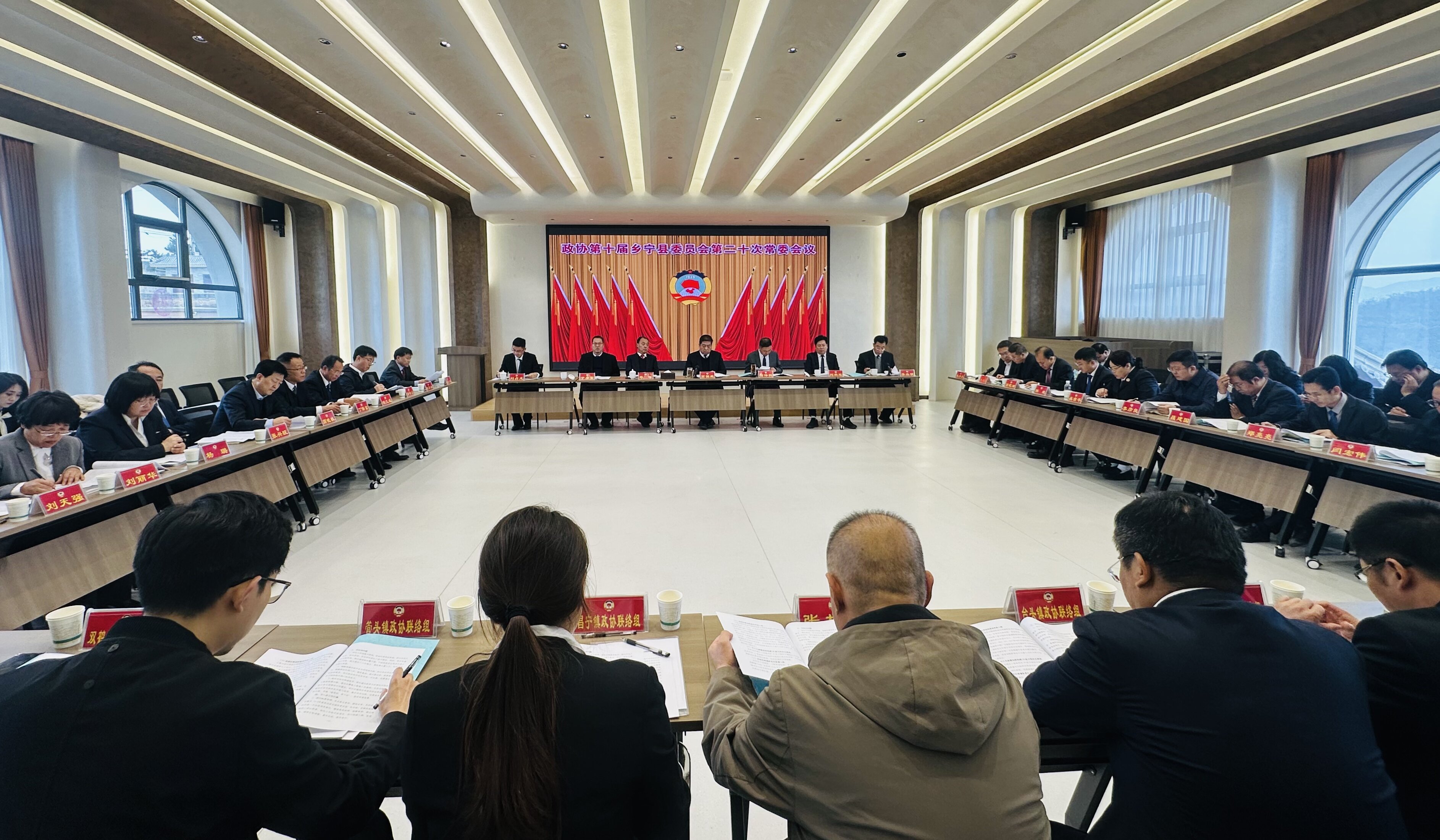县政协召开十届二十次常委会议 县政协召开十届二十次常委会议