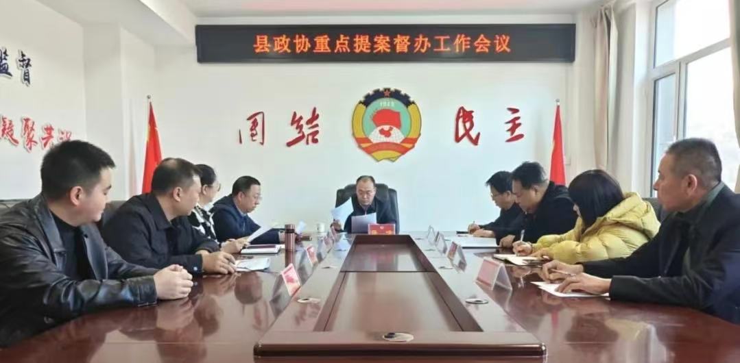 县政协副主席薛峰带队开展重点提案督办 县政协副主席薛峰带队开展重点提案督办