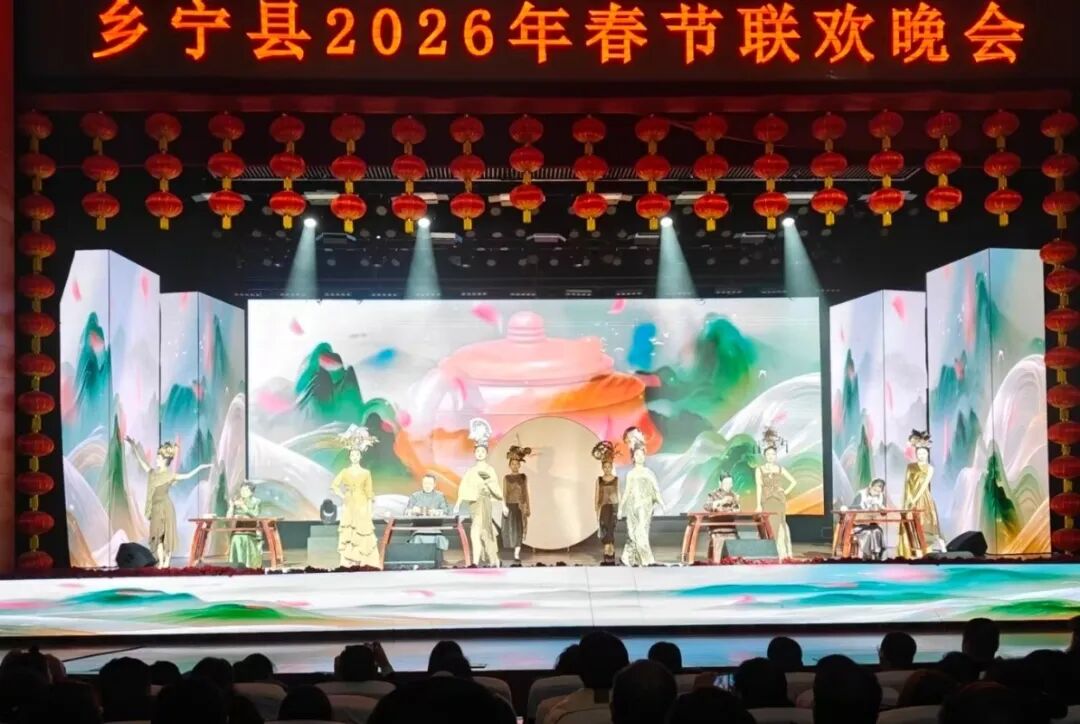 玉壶辉盛世 政协颂春韵 玉壶辉盛世 政协颂春韵